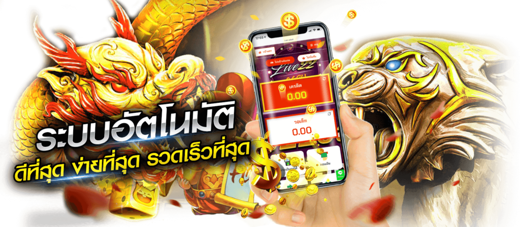 Mix99 เว็บพนันครบวงจร ที่สุดแห่งความบันเทิงระดับพรีเมียม